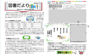 Tosyo06